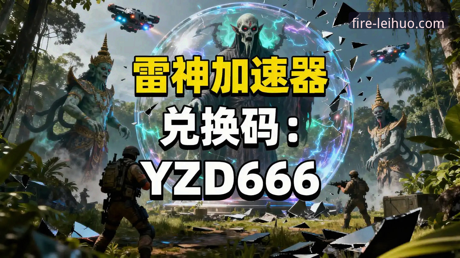 雷火电竞官方平台最新动态：直击官方正版下载渠道与移动电竞体验升级