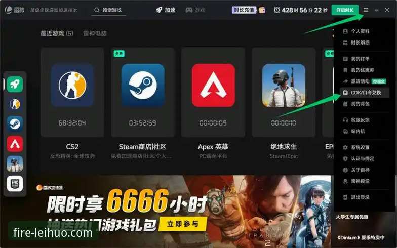 雷火电竞官方平台发布v3.0.0版本：安全下载与移动端体验深度解析