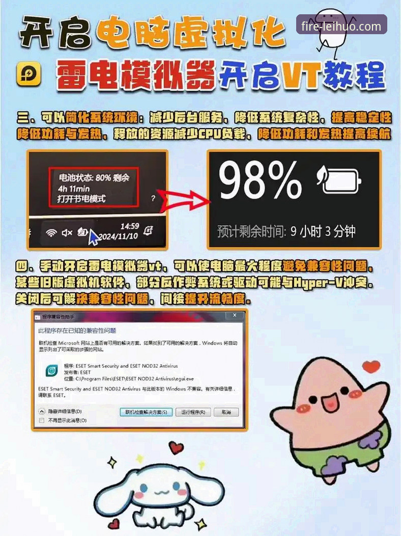 资深技术评测员分享：雷火电竞app下载与官方平台使用深度解析