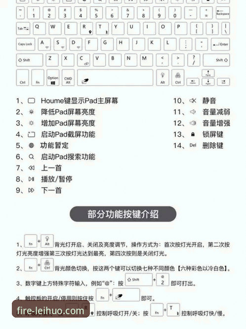 雷火电竞如何下载安装 雷火电竞如何下载安装?新手必看的完整操作指南