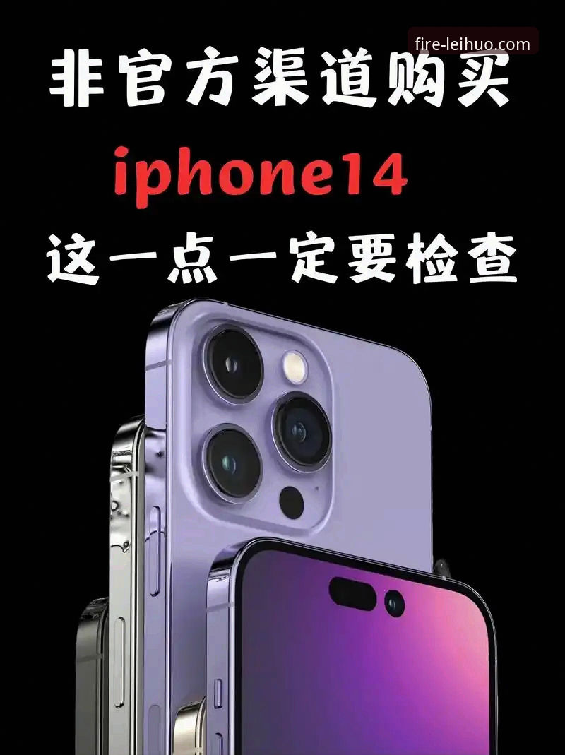 官方正版 vs 非官方渠道：解锁“雷火电竞是真的吗使用技巧”的关键一步