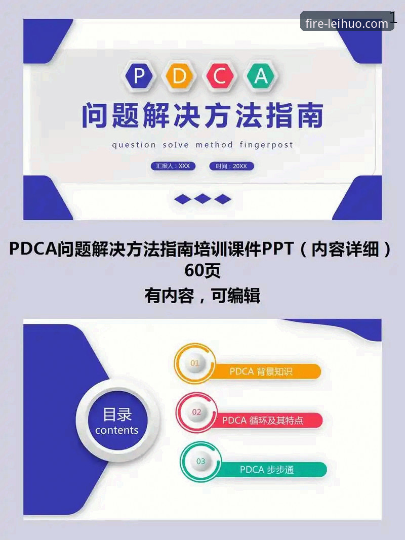雷火电竞官方平台最新版本获取与使用完整指南