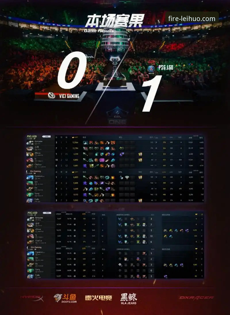 雷火电竞官方平台下载安装全流程深度评测：从渠道甄别到实战体验