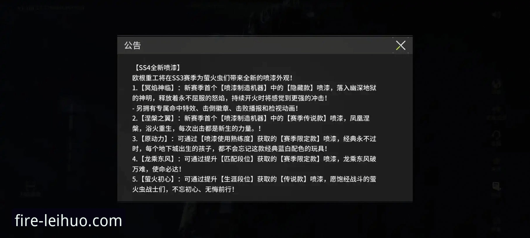 雷火电竞PC版怎么样？资深用户全面解析官方平台体验