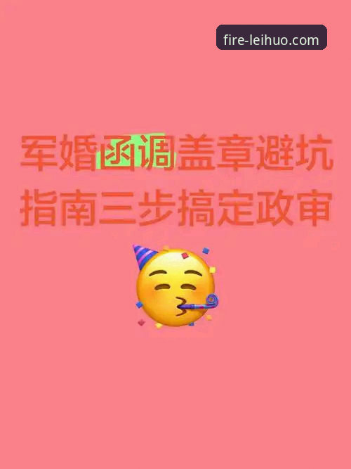 雷火电竞手机版怎么下载？老用户分享三步搞定安全安装的实用经验