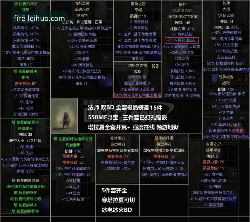 德国队世界杯逆转科特迪瓦全程回顾：雷火电竞平台观赛指南